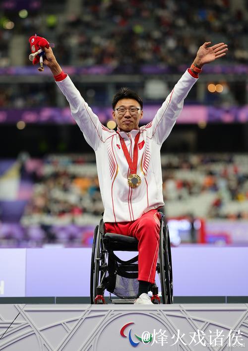 王满意全国残运会实现5000米六连冠