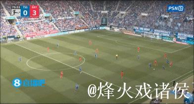 拜仁对阵葡萄牙体育：凯恩领军，奥利塞与格纳布里同场争锋