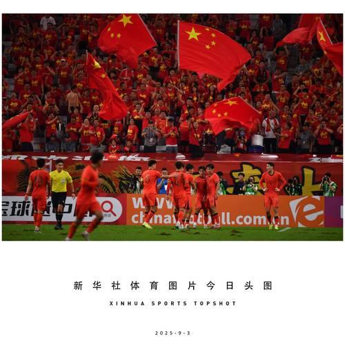 U23亚洲杯-中国0-0战平泰国 小组第二出线