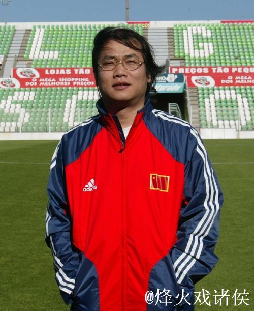 马德兴：国足选帅 相比20年前越选越抽儿抽儿！