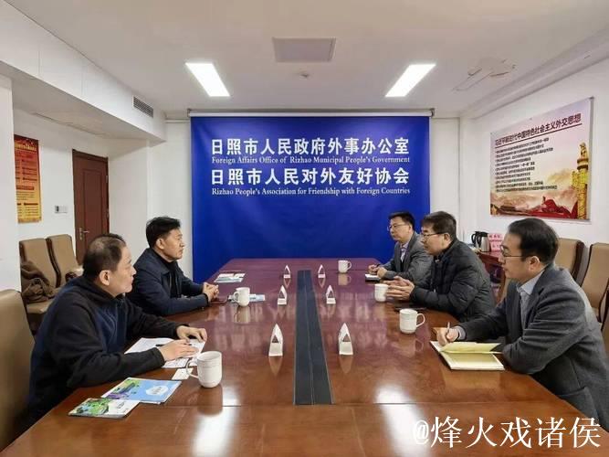 韩国庆尚南道山东代表处访问日照共商足球与文旅合作 韩国庆尚南道山东代表处访问日照共商足球与文旅合作