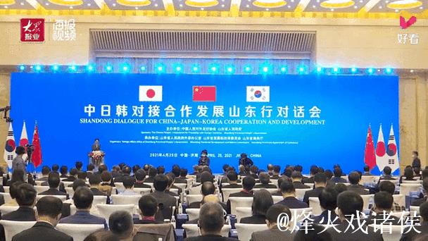 韩国庆尚南道山东代表处访问日照共商足球与文旅合作 韩国庆尚南道山东代表处访问日照共商足球与文旅合作