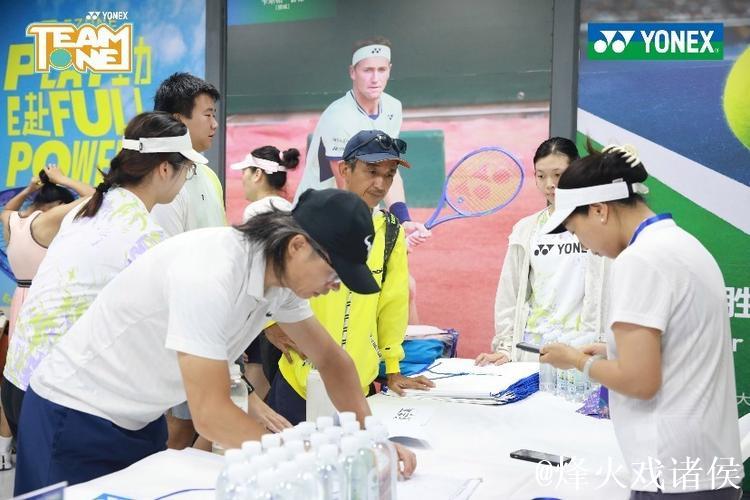 青春无极限!2025TEAM ONE网球团体赛上海站盛大开赛 青春无极限!2025TEAM ONE网球团体赛上海站盛大开赛