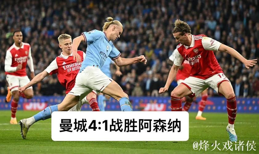 阿森纳"绝对防御"堪称无解 有望主场3连杀曼城 阿森纳"绝对防御"堪称无解 有望主场3连杀曼城