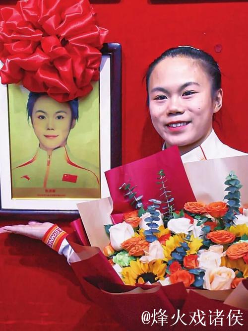 中国蹦床队、艺术体操队世界冠军登榜仪式举行 中国蹦床队、艺术体操队世界冠军登榜仪式举行