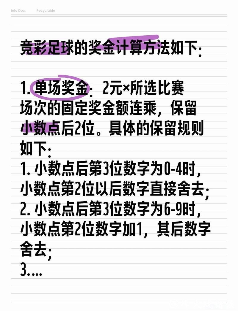 世界杯投注官网操作步骤详细讲解 世界杯投注官网操作步骤详细讲解