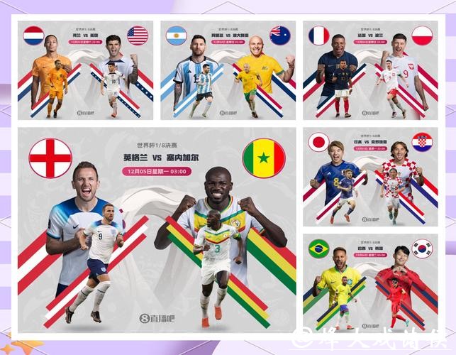世界杯比分:小组赛与淘汰赛对比分析 世界杯比分:小组赛与淘汰赛对比分析