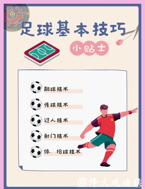 2026世界杯买球实战技巧分享与教学