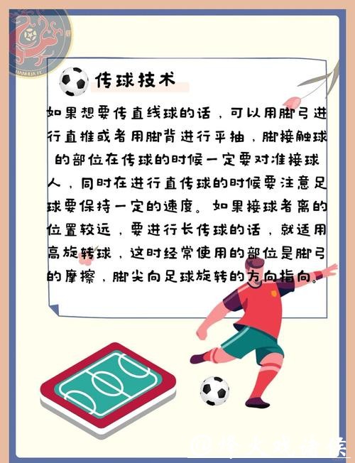 2026世界杯买球实战技巧分享与教学