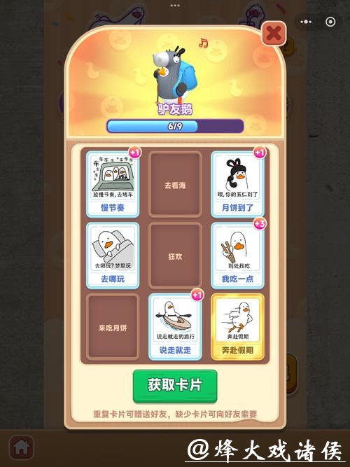 世界杯竞猜APP安全性:如何保护账户信息 世界杯竞猜APP安全性:如何保护账户信息