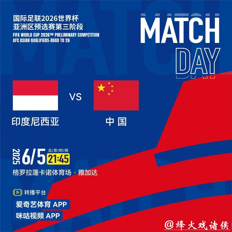 世界杯直播：不同国家转播差异介绍