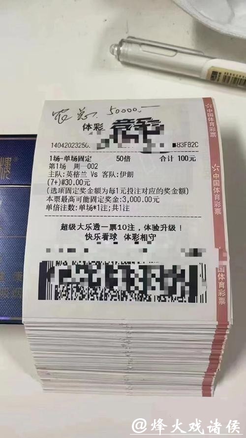 世界杯投注官网：各大平台对比及推荐