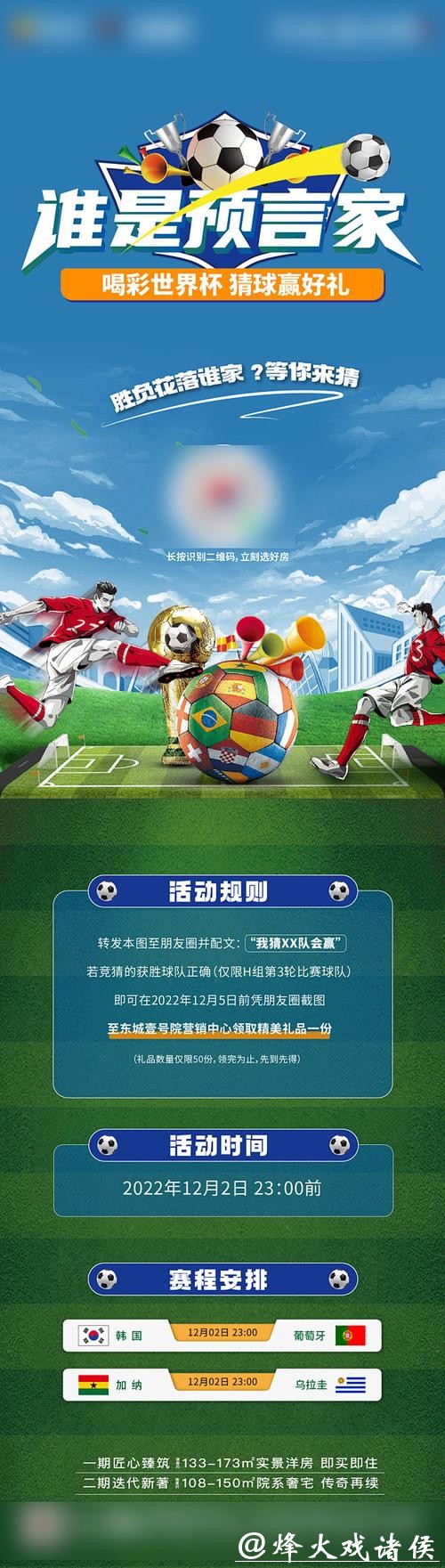 世界杯竞猜平台用户口碑调查 世界杯竞猜平台用户口碑调查